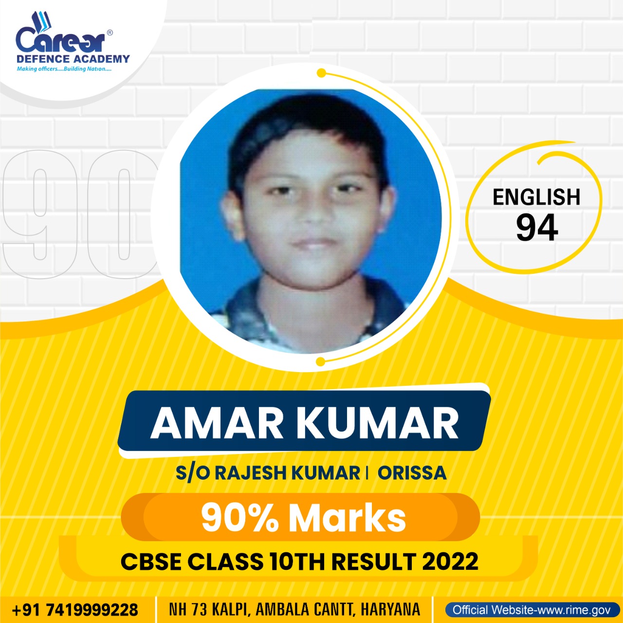 CBSE 10th Result 2022 - Student 1